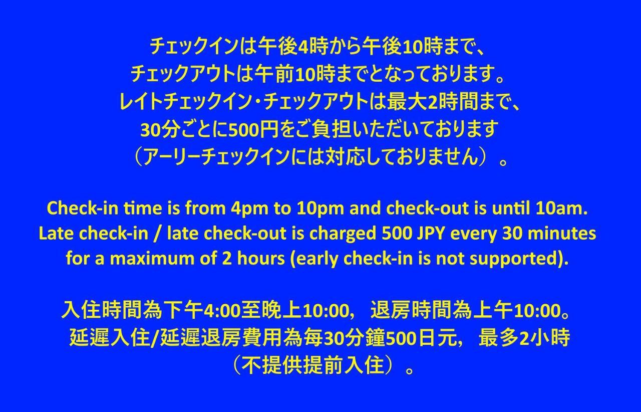 Guest House Meets Okayama All Private Room Hostel Екстериор снимка
