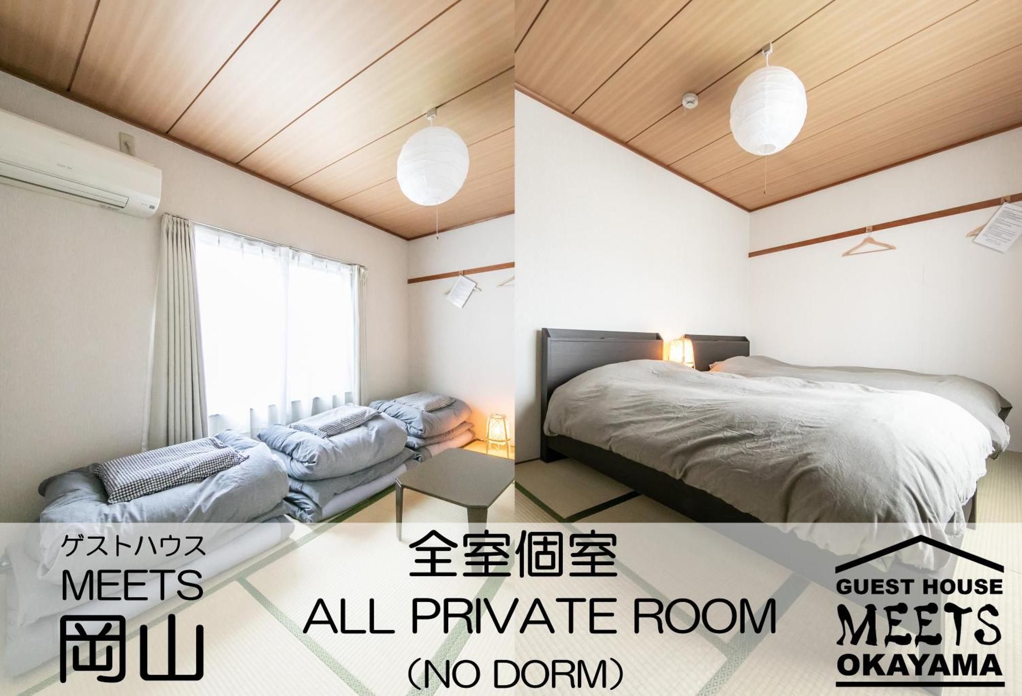 Guest House Meets Okayama All Private Room Hostel Екстериор снимка